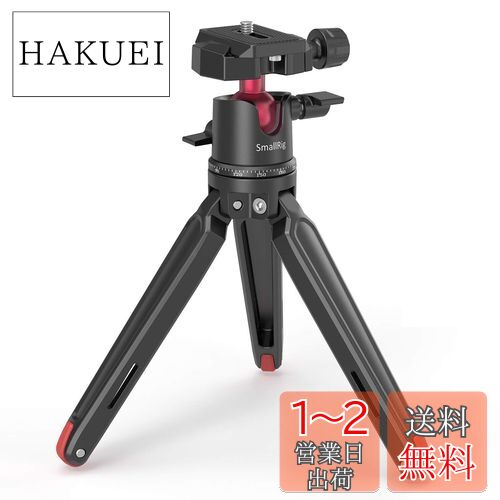 楽天市場】ミニ三脚 アルカスイスの通販 楽天市場】ミニ三脚 アルカスイスの通販