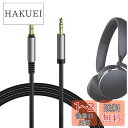 Geekria ケーブル 互換性 オーディオコード アーカーゲー AKG Y600NC Y500, Y50, Y40, N60NC, N700NC, N60, ...