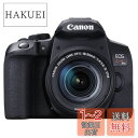 Canon デジタル一眼レフカメラ EOS Kiss X10i ダブルズームキット EOSKISSX10I-WKIT