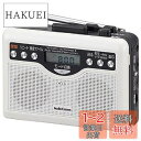 オーム電機 AUX AudioComm ラジカセ デジタル録音 ラジオカセットレコーダー CAS-381Z 07-9886 OHM