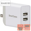 オーム電機 SmartComm ACアダプター AC充電器 USBTypeA×2ポート ホワイト MAV-AU148N 03-3080 OHM(2)