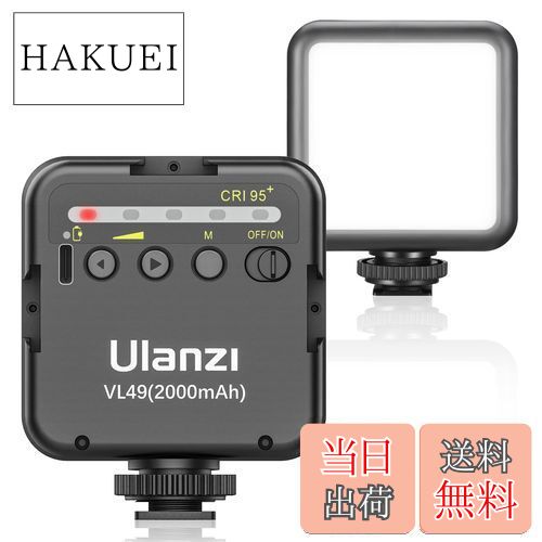 HAKUEI㤨̵֡ULANZI VL49 LEDӥǥ饤 ѥ饤 ż Хåƥ꡼2000mAh¢ եȸ Ķ⵱ 뤵Ĵ 3ɥ塼դ ޡȥե饤 iPhone/DJI Osmo Pocket/Osmo Mobile 3/Gopro Hero 8/7/6/5 Sony/˥/Canon ߥ顼쥹 ѡפβǤʤ3,506ߤˤʤޤ