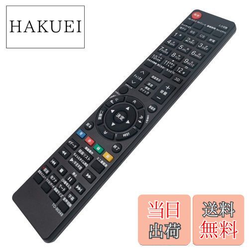 HAKUEI㤨̵֡PerFascin ѥ⥳ replace for  TOSHIBA REGZA 쥰 ƥ ⥳ CT-90481 55J10X 49J10X 43J10XפβǤʤ1,498ߤˤʤޤ