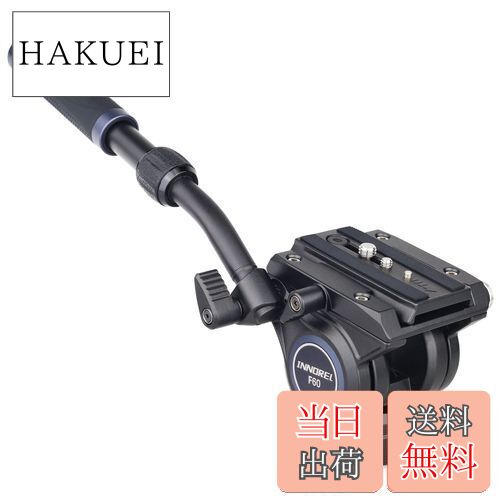 INNOREL フルード ビデオ雲台 2WAY フルード CNC アルミ合金 三脚 一脚 流体 ヘッド 2段ハンドル 長さ調整 27－41CM 撮影機材 プロDSLR一眼レフ デジタル カメラ スライダーレール 望遠鏡用 1/4