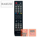 PerFascin 代用リモコン replace for ハイセンス Hisense テレビ リモコン EN-32954HS EN-32954A EN-3295...