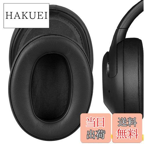 【送料無料】Geekria イヤーパッド QuickFit 互換性 パッド ソニー Sony WH-XB900N ヘッドホンに対応 パッド イヤー/イヤーカップ (プロテインレザー/ブラック)