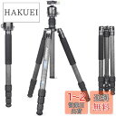 INNOREL RT85C カーボン 三脚 ボール雲台 キット 184CM トラベル三脚 プロ級 ナットロック式 エレベーター式 耐荷重 25KG 四段脚 一脚...