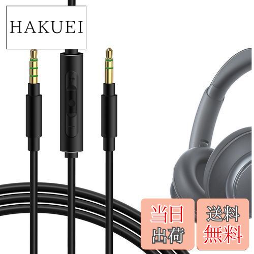 HAKUEI㤨̵֡Geekria ֥ ߴ ǥ COWIN E7, E8, E7 PRO, 󥫡 Anker Soundcores Space One, Q20i, Life Q35, Q45, Life 2 Neo إåɥۥ󥱡֥롢3.5mm Ŭ礹 饤ޥȲ̥ȥ 1.2mפβǤʤ2,800ߤˤʤޤ