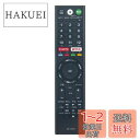 PerFascin 代用リモコン replace for ソニー テレビ リモコン ブラビア リモコン 音声コントロール機能付き RMF-TX300J RMF-...