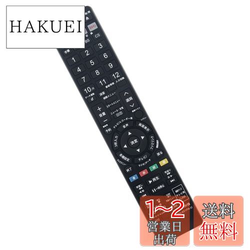 PerFascin ѥ⥳ replace for 㡼  SHARP AQUOS ֥롼쥤 ⥳GA688PA G...