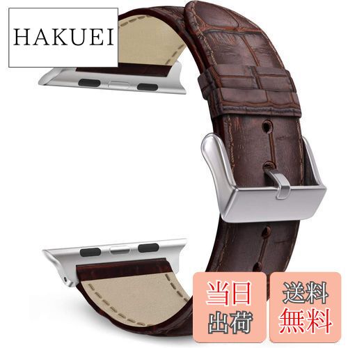 【送料無料】[MaKTech] レザーバンドワニのセクションパターンと互換性があるアップル iWatch Series 9/Ultra 2/SE/8/7/2023 (45mm/44mm/49mm,褐色)