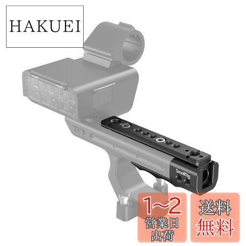 ⡼ꥰ(Smallrig) #MD3490 Sony FX3 XLRϥɥѱĹꥰ MD 