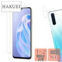 【送料無料】【2+2枚】 KPNS 日本素材製 強化ガラス OPPO Reno3 A ガラスフィルム 強化ガラス カバー 保護フィルム ケース
