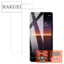 【送料無料】【2枚セット】KPNS 日本素材製 強化ガラス Xperia 10 II SO-41A SOV43 用 ガラスフィルム 旭硝子製 の強化ガラス カバー 保護フィルム