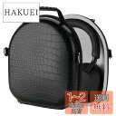 【送料無料】Geekria ケース Sheild ヘッドホンケース 互換性 ハードケース 旅行用 ハードシェルケース ソニー Sony WH-1000XM5, WH-XB920N, WH-CH710N, WH-CH700N, WH-CH520, WH-ULT900N, MDR-M1ST, WH-1000XM3, WH-1000XM4 に対応 収納ポーチ付き (ブラック)