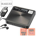 オーム電機 AudioComm 語学学習用ポータブルCDプレーヤー Bluetooth機能付 ブラック CDP-550N 03-7250 OHM