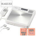 オーム(OHM) 電機 AudioComm 語学学習用ポータブルCDプレーヤー ホワイト CDP-500N 03-7230