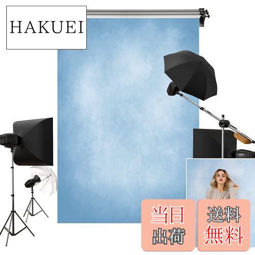 Kate 1.5x2.2m テクスチャ 水色 背景布 青 写真 背景 人物撮影 撮影用 背景 布 カスタマイズ可能背景