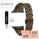【送料無料】MaKTech 7列リンクの金属のバンドステンレススチールブレスレットと互換性があるApple Watch Series 9/Ultra 2/SE/8/7/2023 (41mm/40mm,ブラック/ゴールド)