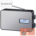 パナソニック ラジオ FM/AM ワイドFM Bluetooth対応 IPX4相当 防滴仕様 ブラック RF-300BT-K