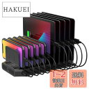 Unitek 2024電源 USB充電ステーション 10ポート 卓上充電スタンド 合計60W出力 PSE認証済 10台同時充電 1.5A/2.4A 複数台対応 Android/iPhone/iPad/kindle/タブレット/PSP 仕切り板 間隔調整可能 収納便利 卓上 ブラック
