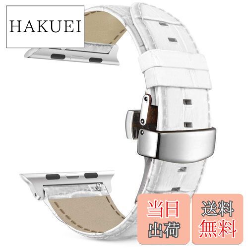 【送料無料】[MaKTech] レザーバンド ワニのセクションパターン バタフライバックル付き と互換性があるアップル iWatch Series 9/Ultra 2/SE/8/7/2023 (41mm/40mm,白い)