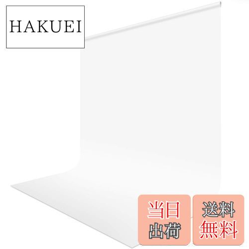 【送料無料】FotoFoto 白布 背景布 白 2m x 3m 撮影用 背景 白 厚地 不透明 撮影 白い布 シワが出来や..