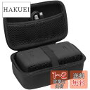 Aenllosi 収納ケース 互換品 Marshall Emberton/Emberton II ワイヤレスポータブル防水スピーカー(ケースのみ)(2)