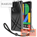 【ZXZone】 Pixel 4a 5G 用 ケース【5Gモデル対応】 レンズ保護 耐衝撃 衝撃吸収 防指紋 アローズ ユー ソフトバンク Pixel 4a 5g 専用 TPU ストラップホール付 ソフト クリア カバー