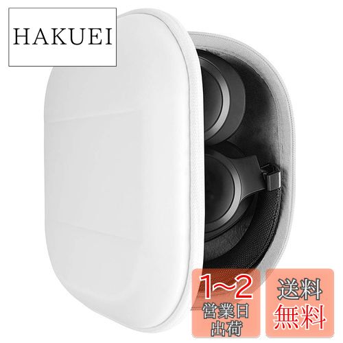 Geekria ケース Sheild ヘッドホンケース 互換性 ハードケース 旅行用 ハードシェルケース ジェイビーエル JBL TUNE 770NC, Tour ONE, TUNE 750, Live 770NC, Live 650 BTNC, Live 500BT, E65BTNC, TUNE 760NC, TUNE 570BT,TUNE500BT に対応 収納ポーチ付き (ホワイト)