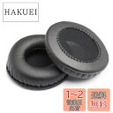 イヤーパッド 90mm 直径 【2個入り】 ヘッドホン 交換用 イヤークッション 黒い PCduoduo (90mm)