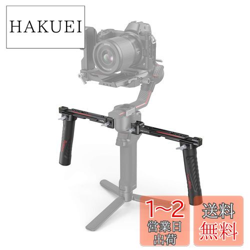 SmallRig RS 3 / RS 3 Pro/RS 2/RSC 2ѥǥ奢ϥɥå 3027