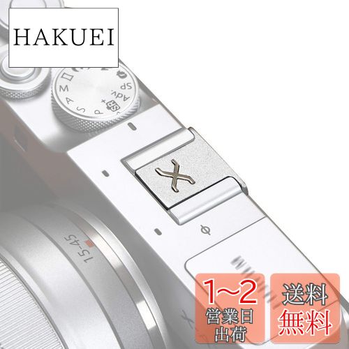 VKO カメラホットシューカバー Fujifil