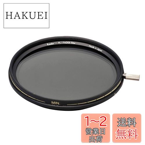 Kenko NDե륿 49mm PL FADER ND3-ND400 ̵ʳĴ Сդ  933763