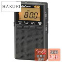 オーム電機 AudioComm イヤホン巻取り液晶ポケットラジオ ブラック RAD-P209S-K 03-0966 OHM