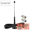 BINGFU FMラジオアンテナ 伸縮アンテナ+ 2変換アダプタ マグネットベース 3m 延長ケーブル 75 Ohm YAMAHA JVC SONY BOSE ...