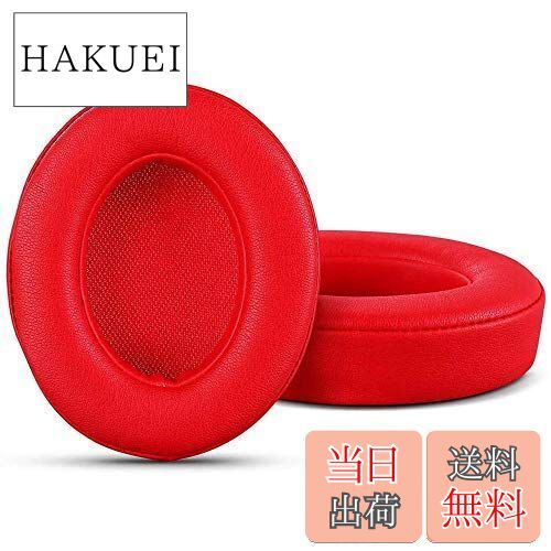 FOR Beats Solo3 / FOR Beats Solo2 Wireless On-Ear 用のヘッドホン 交換用 イヤーパッド ヘッドフォン パッド イヤークッション PCduoduo