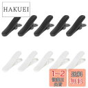 XSAJU イヤホンクリップ 10個セット ケーブルクリップ イヤホンが絡まない ヘッドホンマイククリップ (黒5個,白5個)