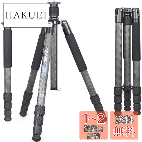 INNOREL RT85C カーボン 三脚 173CM トラベル三脚 プロ級 ナットロック式 エレベーター式 耐荷重 25KG 四段脚 一脚可変式 パイプ径32mm 超軽量 運動会 登山 野外 野鳥 撮影 スパイク 三脚バッグ付き (RT85C三脚のみ)