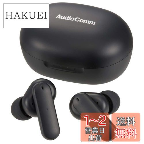 オーム電機 AudioComm ANC完全ワイヤレスイヤホン ブラック HP-W800N 03-2297 OHM イヤホン…幅34×高さ22×奥行22.5mm、充電ケース…幅62×高さ45×奥行29mm