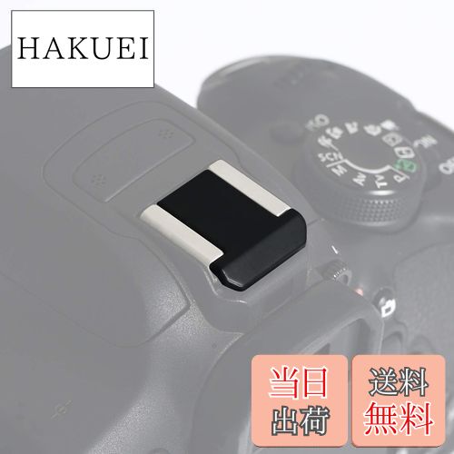 VKOホットシューカバー Canon用 Rebel T8i T7i T7 T6s T6i T6 T5i T5 SL3 SL2 R6 R5 RP R M50 M5 850D 800D 760D 750D 4000D 90D 80D 77D 5DM4 5DM3 5DM2 6D2 7D2 G1XIII用（1個）