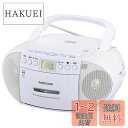 オーム電機 AudioComm CDラジオカセットレコーダー ホワイト RCD-570Z-W 03-0772 OHM