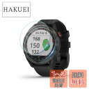 Maxku GARMIN(ガーミン) Approach S42 ガラスフィルム 日本旭硝子素材採用 高透過率 薄型 硬度9H 飛散防止処理 2.5D ラウンドエ...