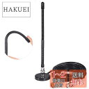 【送料無料】BINGFU 26MHz - 27MHz帯 CB無線 漁業無線 CB モービル アンテナ BNC・PL259オスコネクター ソフトウィップ マグネットベース 3m延長ケーブル コブラ・ミッドランド・ユニデン・マクソン・プレジデント・ポータブルハンドヘルドCBラジオ・カーモービルラジオ・ス