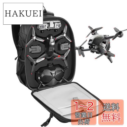 Smatree DJI FPVǼХåѥå DJI FPV  ϡɥХåѥå ɥ󡦥ޥץѥ DJI ...