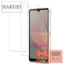【2枚】KPNS 日本素材製 強化ガラスXperia ACE ii SO-41B 用 ガラスフィルム 強化ガラス 液晶保護フィルム Xperia Ace 2 対...