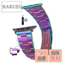 【送料無料】MaKTech ステンレス鋼の時計バンド、自己分解取り外し(工具不要)、3ピースメタルリンクブレスレットストラップ、 と互換性があるApple Watchシリーズ 9/Ultra 2/SE/8/7/2023 (41mm/40mm,カラフル)