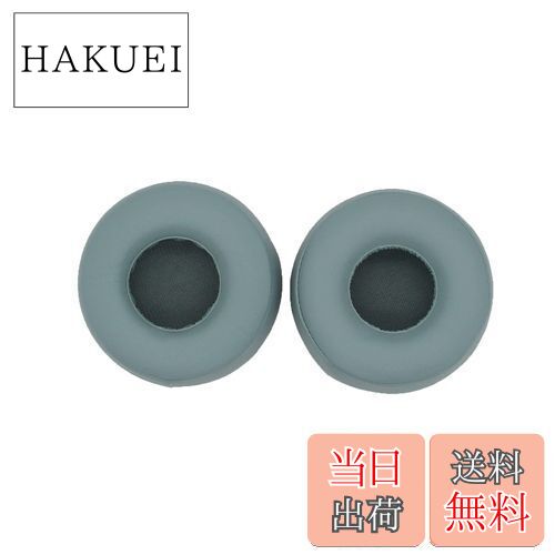 【送料無料】FOR Sony WH-H800 用のヘッドホン 交換用 イヤーパッド ヘッドフォン パッド イヤークッシ..