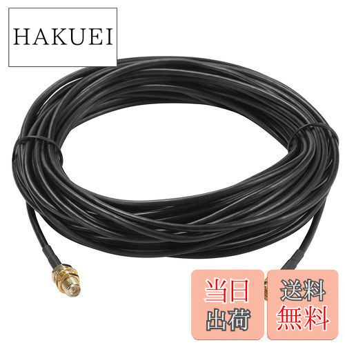 【送料無料】JUTOSU 10M WiFiアンテナ延長コードRP-SMA同軸延長コード SMAプラグ アンテナコネクタ ケーブル 無線LANルーターブリッジおよびその他の外部アンテナ機器用のオス-メスコネクタ