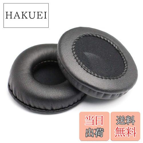 イヤーパッド 45mm 直径 【2個入り】 ヘッドホン 交換用 イヤークッション 黒い PCduoduo (45mm)
